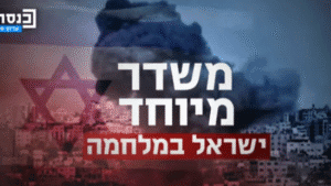 שידור מיוחד: ההבדל בין מנחה, כתב, פרשן, מרואיין ואורח באולפן
