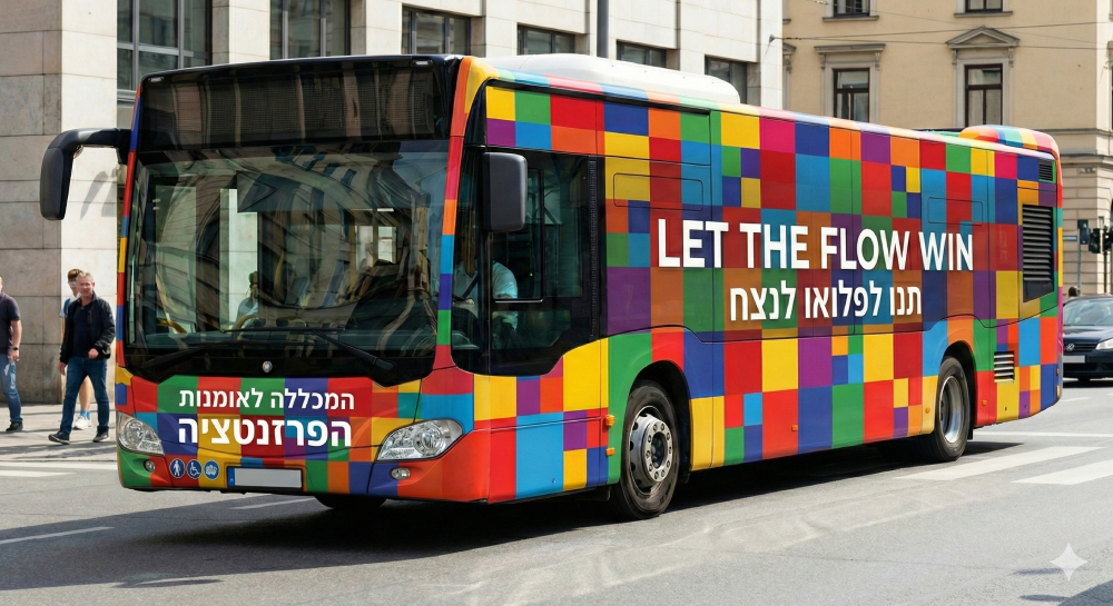 סדנת אימפרוביזציה ותקשורת לניהול יצירתי